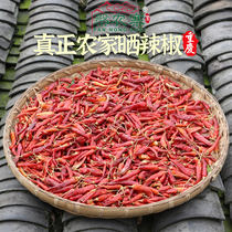 Medium spicy special fragrant farmhouse dried chili self-eating red Chaotian pepper Sichuan millet spicy Chongqing sun dried sea Pepper