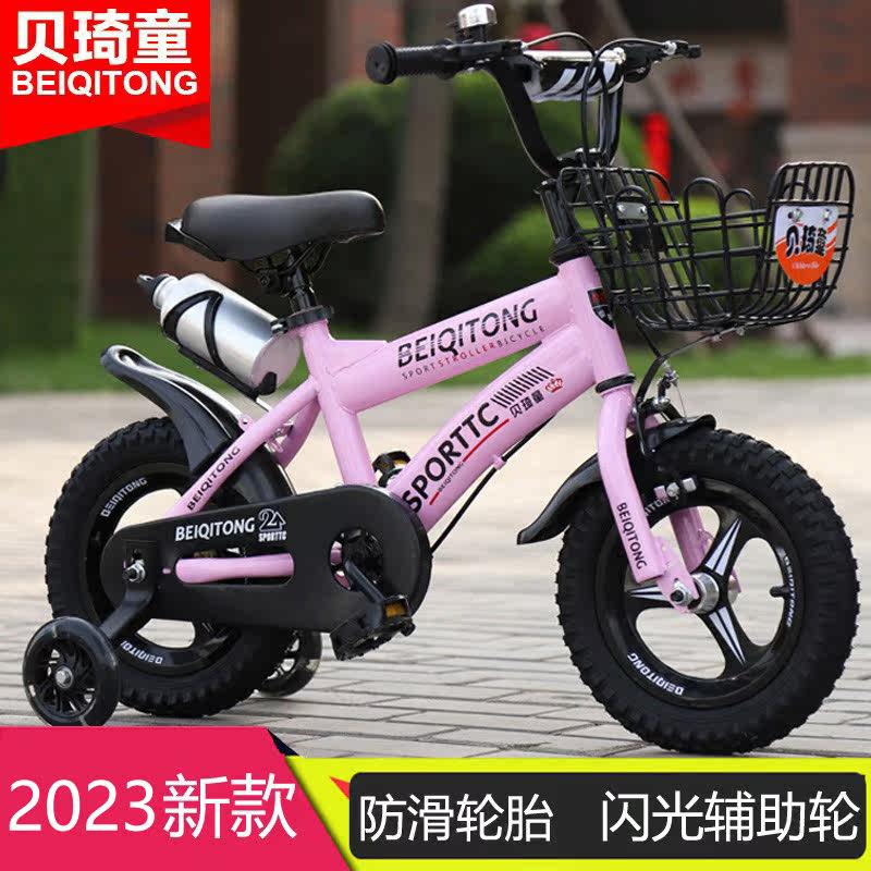 Children's Bicycle 2-6-7-8-9-10 year old baby bicycle 3 boys 4 children girl child car
