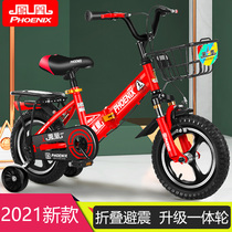 Shanghai Phoenix childrens bicycle 2-3-4-5-6-7-8-9-year-old folding shock absorber men and women children pedal bike