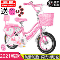 Shanghai Phoenix childrens bicycle 3-4-5-6-7-8-9-10-year-old baby pedal bicycle Male and female children stroller