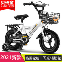Stroller bicycle Boys and girls childrens 12 inch bicycle Small bicycle 4-12 years old Childrens baby bicycle 1-3 years old