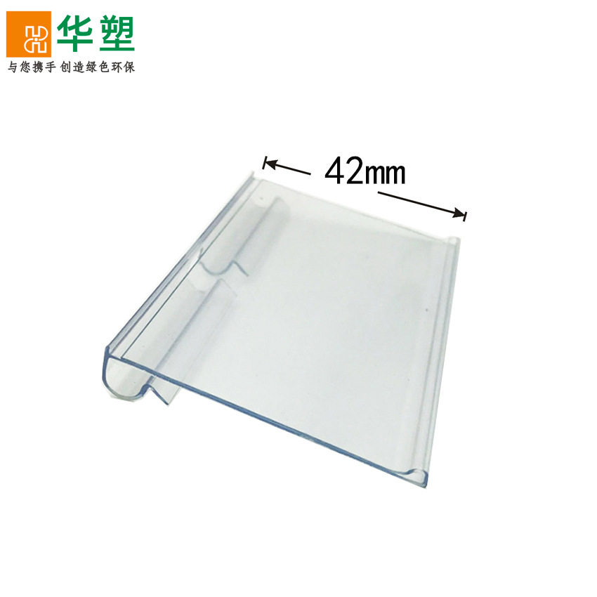 Price tag Shelf Price tag Punching hook Price tag Double line listing PVC Plastic tag Label Paper card