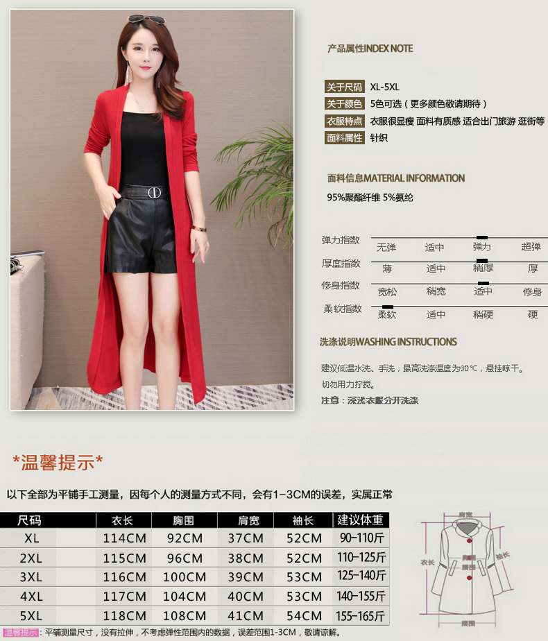 Áo khoác nữ mùa thu 2018 Hàn Quốc mới áo len rộng bên ngoài áo cardigan trong chiếc áo len dài áo khoác siêu mỏng áo gile len nữ