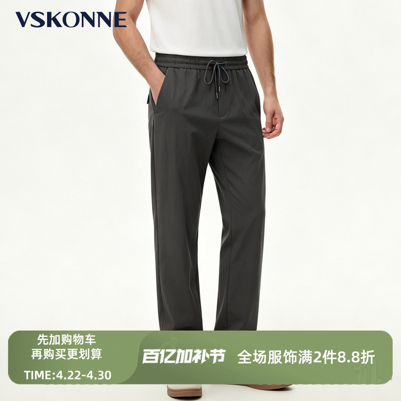 【Cool Sensation】Vskonne Men's Casual Pants Cotton with Linen Old Money Style Commuter Versatile Casual Pants