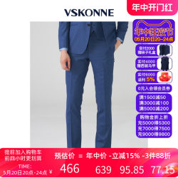 VSKONNE Visconi men's suit trousers blue Italian VBC 100% wool slim trousers casual trousers