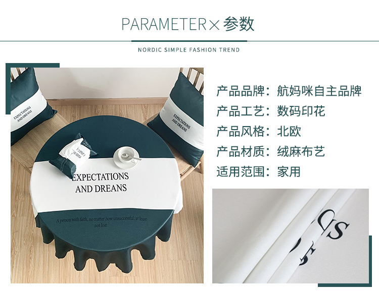 Khăn trải bàn tròn vải Bắc Âu không thấm nước thảm bàn hộ gia đình tròn khăn trải bàn màu đỏ in tròn bàn cà phê bàn ​​vải - Khăn trải bàn khăn trải bàn kính phòng khách