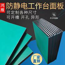 Anti-static workbench panel Assembly line Packing table panel Maintenance table table panel Operator table panel can be customized
