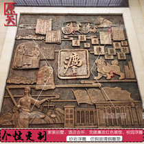 Custom Sandstone GRP Imitation Bronze Bas-relief Procuratorate Court Integrity Education Theme Relief Wall Party Building Figure Sculpture