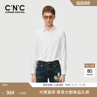 CNC男装秋季新款满版提花休闲长袖男士衬衫商务轻奢正装内搭衬衣