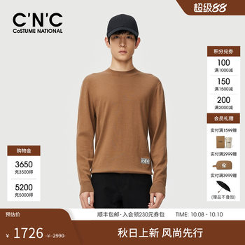 Cnc men's autumn and winter new cashmere sweater blended wool sweater men's thin warm round neck sweater sweater Cnc men's autumn and winter new cashmere sweater blended wool sweater men's thin warm round neck sweater sweater