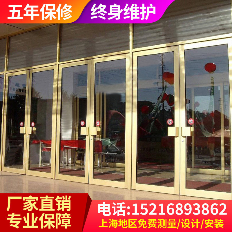Shanghai stainless steel envelope glass door framed glass door framed glass door aluminum alloy push and pull surface spring door customized