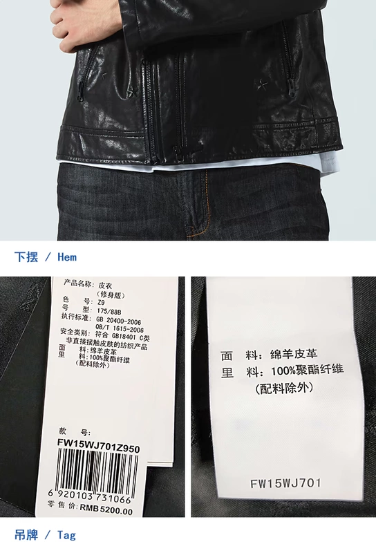 Áo khoác da mỏng vừa vặn dành cho nam của MAXIMS / Maxim FW15WJ701 - Quần áo lông thú