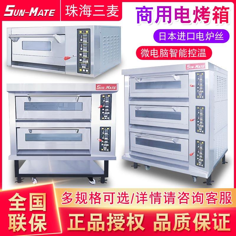 Zhuhai Triple Wheat Oven Commercial Fully Automatic Electric Oven Commercial One To Three Floors Electric Hot Bread Oven Steam Oven
