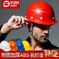 Custom national standard breathable thickened FRP helmet site anti-collision safety head cap construction engineering construction leader