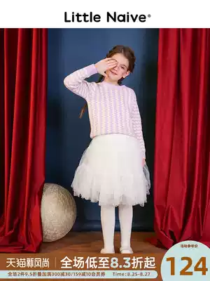 LittleNaive girls gauze skirt skirt 2021 autumn and winter new Western style middle and small children's puffy skirt