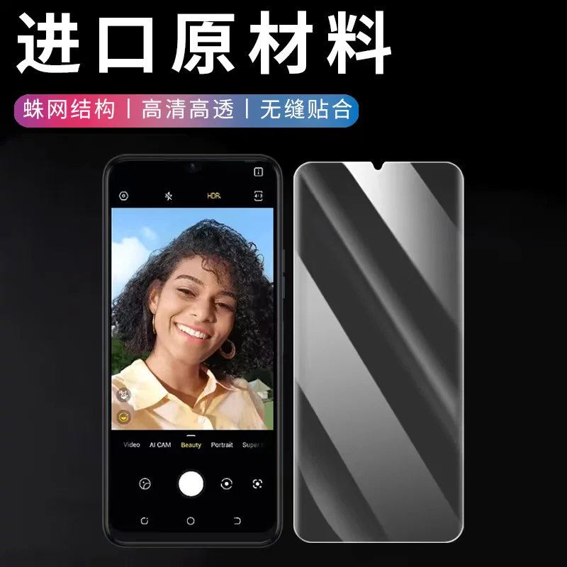 Suitable for the transmission Tecno Spark 10C full -screen water condensate 10 5G mobile phone high -definition screen anti -scratch anti -fingerprint anti -finger blue light non -tempered protective film