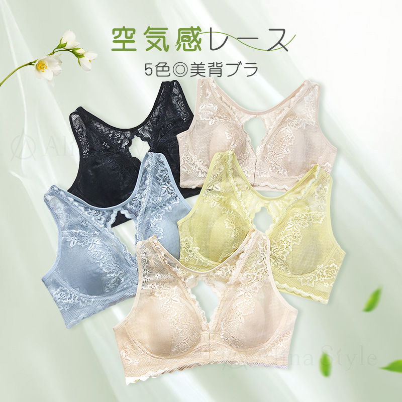 Japanese Style New Floral Jacquard Front Buckle Mulberry Silk Lace Bra for Women with Bunny Ear Cups to Prevent Sagging
