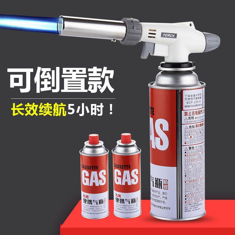 Fire Gun Welding Gun Home Baking Gun Gas Tank Outdoor Spray spray gun spray gun Small welding machine portable small