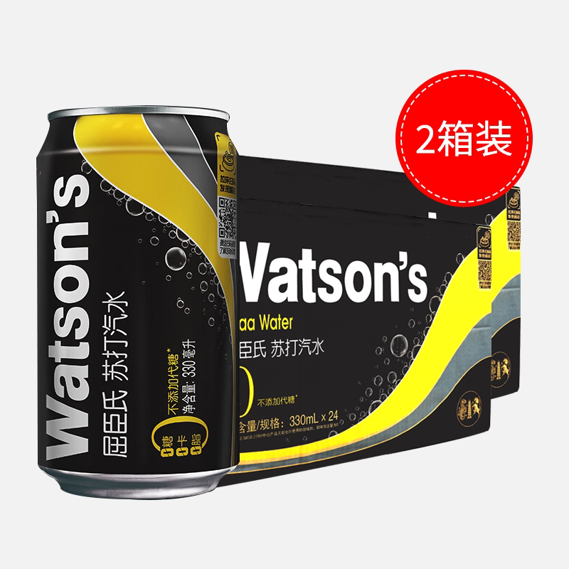 Watsons Soda Water Watsons Soda/Tonic Water/Vanilla Flavor 330ml*24 Bottles*2 Boxes