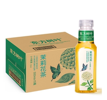 Nongfu Spring Oriental Leaves Jasmine Tea Drink 500ml * 15 bottles of healthy sugar-free provinces