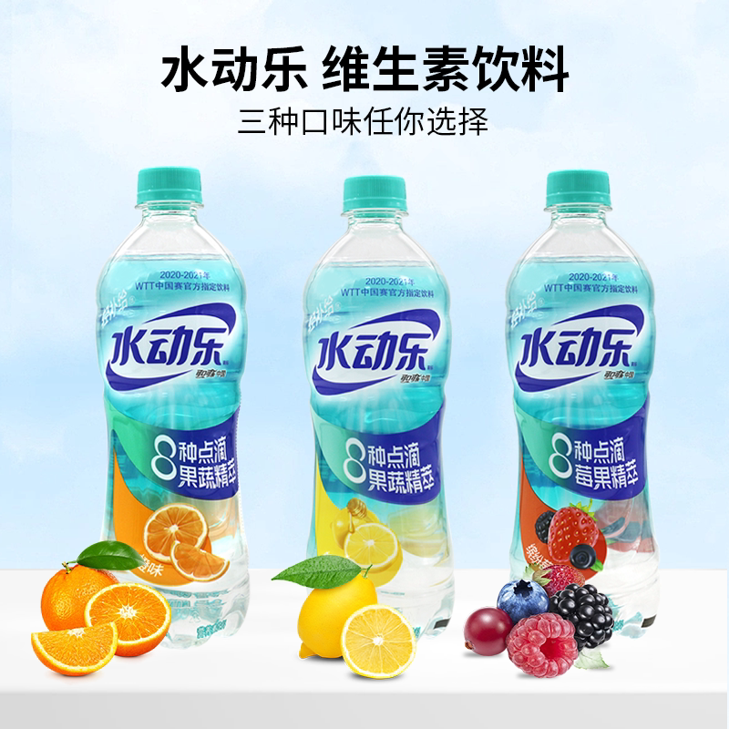 Coca-Cola Water Motion Fruit and Vegetable Series Multi-Flavor Fruity Drinks 600ml*15 Bottles Free Shipping in Jiangsu, Zhejiang, Shanghai, and Anhui