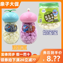 (4 box combination) Hippo baby yogurt baby yogurt soy bean inlet is baby snack