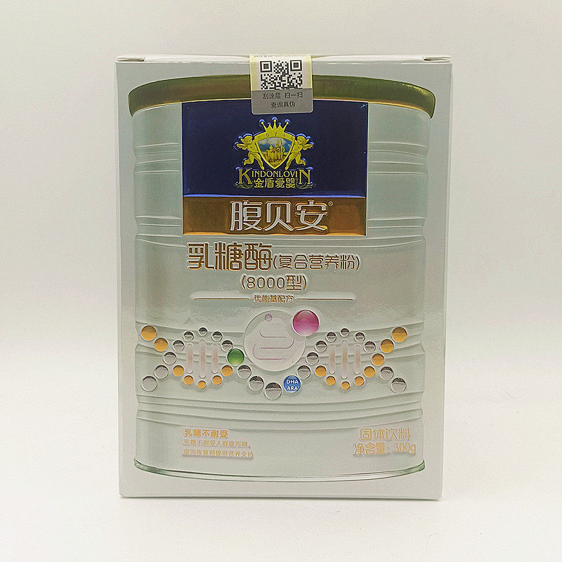 (Advice to Preferential) Golden Shield Love Baby Belly Beanlactase 8000 Type Lactose Intolerance Diarrhea for Diarrhea Period