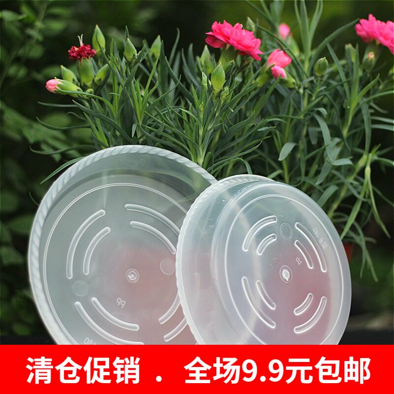 Transparent resin flower pot tray round plastic flower tray chassis flower pot water tray high-grade thickened resin tray