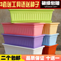Balcony vegetable pot environmentally friendly thickened resin plastic flower pot flower pot rectangular with tray multi-meat planting box
