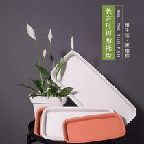 Thickened resin plastic flower pot tray-rectangular tray-easy to move and prevent water leakage at the bottom of the pot and meat available