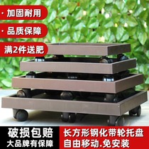 Large load-bearing wheel holder for cement basin special resin wheel holder thickened durable pallet universal wheel removable pallet flower holder