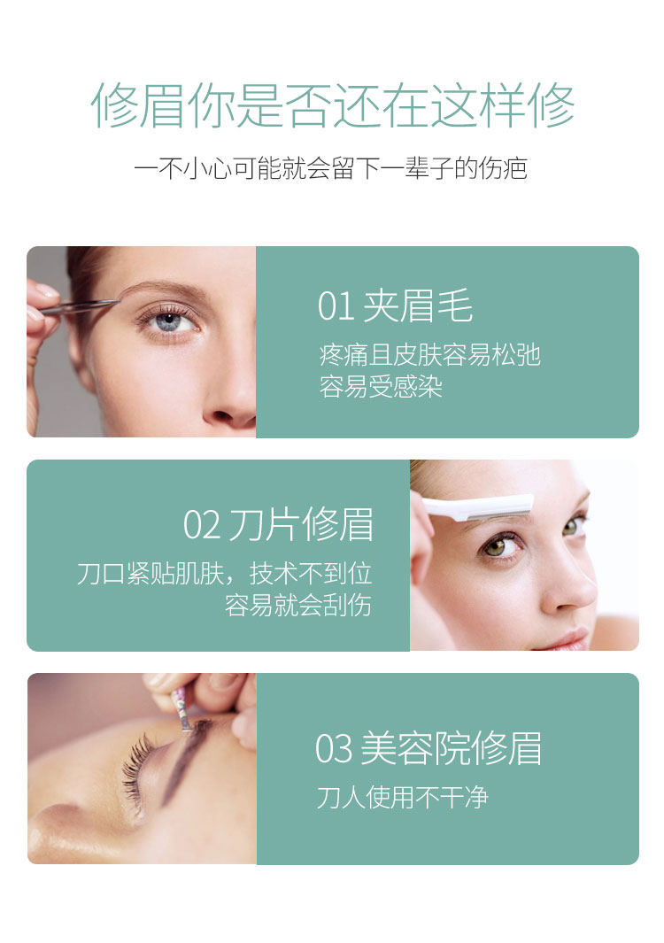 新品 電動修眉刀神器安全型女自動刮眉刀眉毛修剪器抖音同款京都3c 露天拍賣 新品 電動修眉刀神器安全型女自動刮眉刀眉毛修剪器抖音同款京都3c 露天拍賣