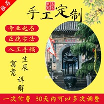 Naming your baby naming your baby naming your twins renaming your real artificial child art test name sheet