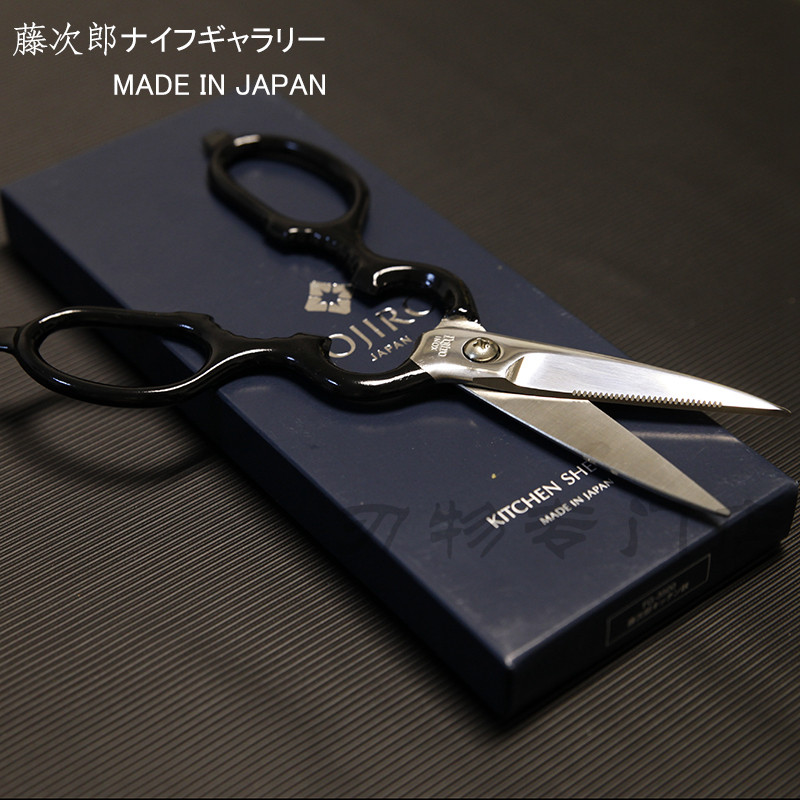 Japan Import Tojiro Fujijiro (Kitchen Scissors FG-3500) Multi-functional family clippers