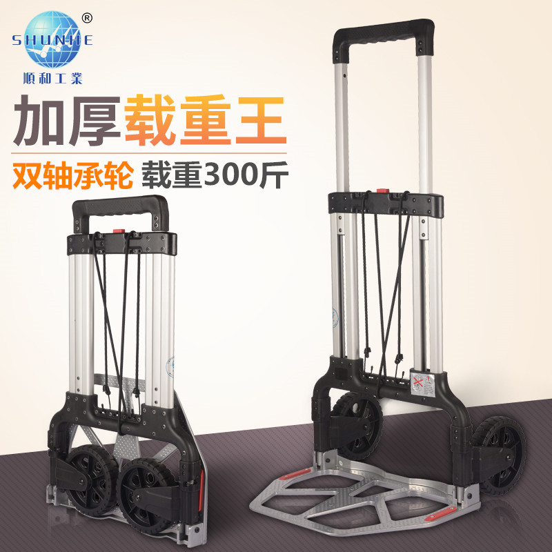 Homely and on-board Grocery Shopping Cart Small Pull Car Folding Folding Portable Cart Hand Luggage Caravan Shopping Trip Travel Trolley