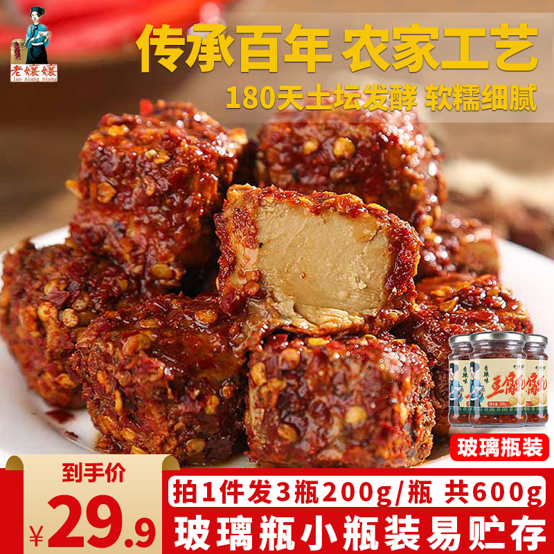 Tofu milk Guizhou specialty fragrant spicy Hunan Sichuan Chongqing Yunnan farmhouse homemade oil-free handmade stinky tofu