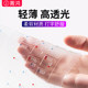 Function shortcut key Huawei 14s notebook keyboard film