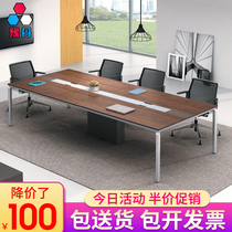 Nordic solid wood desk conference table multimedia line box long table 3 meters business rectangular negotiation table and chair combination