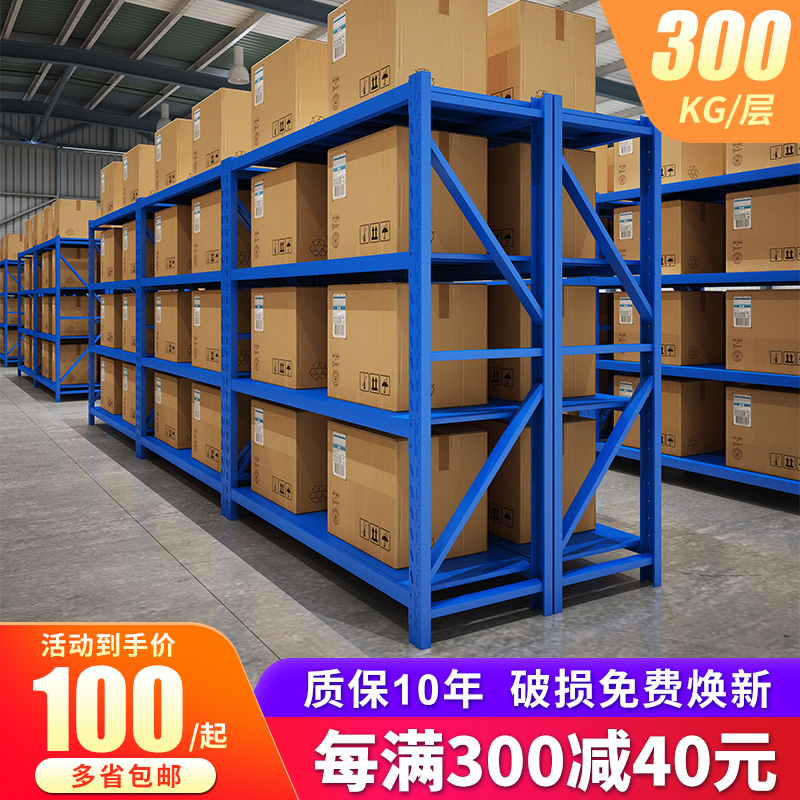 Shelf Warehouse Warehousing Home Multilayer Shelving Free Combination Display Storage Load Bearing Floor Heavy Iron Shelf