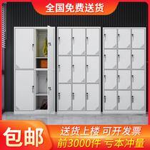 Staff locker six-door dormitory bathroom iron sheet change wardrobe 24-door locker shoe cabinet with lock multi-door cupboard