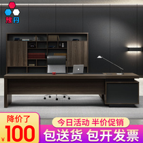 Boss desk executive desk package installation supervisor desk manager desk table and chair combination solid wood modern president desk customization