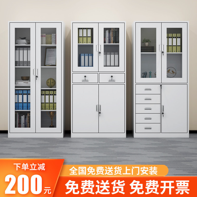 Office documents iron cabinet archivesFinancial lock vouchers locker locker locker locker locker