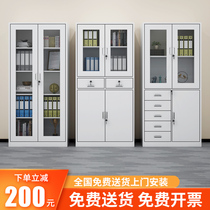 Office file tin cabinet file iron cabinet information financial lock certificate cabinet storage locker storage cabinet