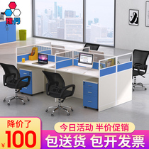  Office financial partition Double supervisor desk staff 4-person computer desk Modern customer service screen card holder