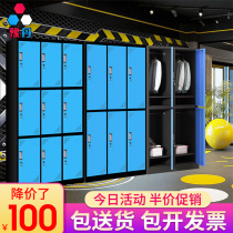 Personalized color locker six or nine door iron cabinet employee storage cabinet gym changing wardrobe with lock locker cabinet