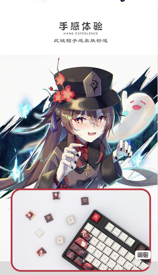安心外设
