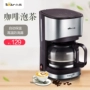 Máy pha cà phê gấu / Cubs KFJ-A07V1 Trang chủ Máy pha cà phê nhỏ giọt tự động máy pha espresso