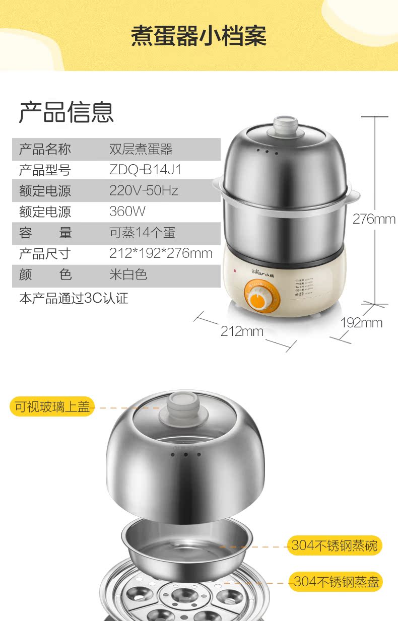 nồi lẩu điện mini có xửng hấp Gấu trứng nồi gia đình hấp trứng mini đôi nhỏ ăn sáng chiên trứng tạo tác có thể hẹn giờ tắt nguồn - Nồi trứng nồi lẩu mini