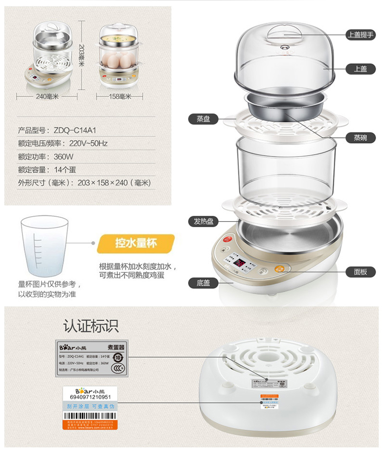 nồi hấp điện mini Gấu / gấu ZDQ-C14A1 mini egg cook máy ăn sáng thường xuyên hấp trứng tự động tắt nguồn thép không gỉ - Nồi trứng nồi lẩu mini sunhouse