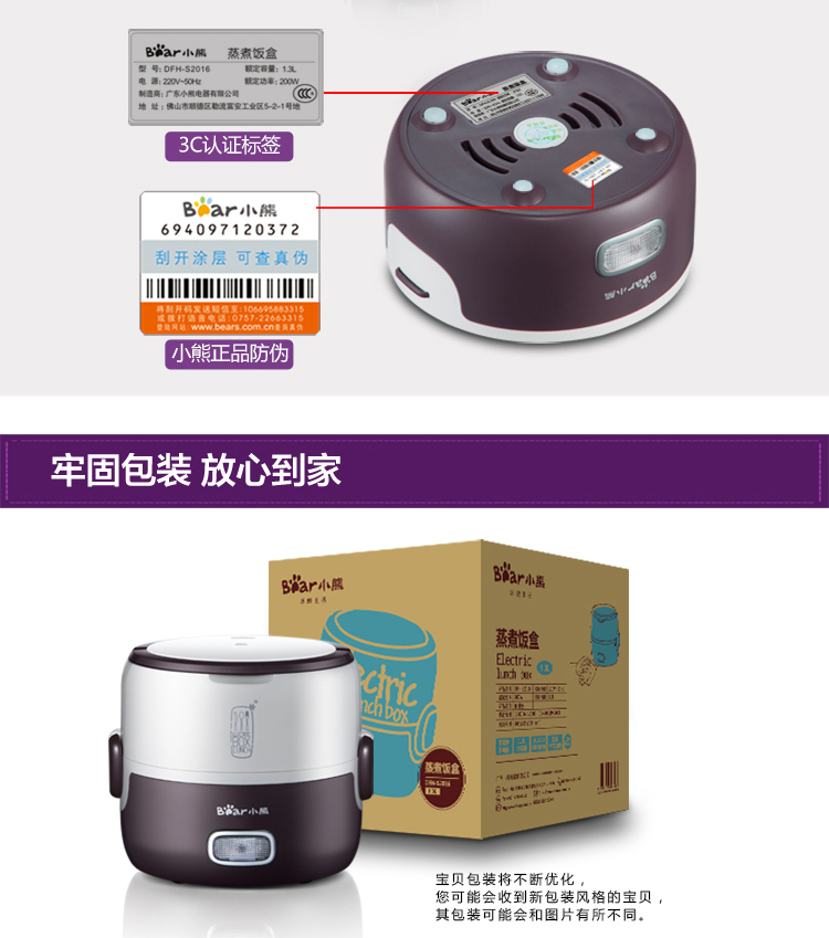 hộp com giữ nhiệt cắm điện Hộp đựng đồ ăn bằng điện gấu DFH-S2016 lót bằng thép không gỉ Hộp cơm trưa bằng điện mua hộp cơm cắm điện